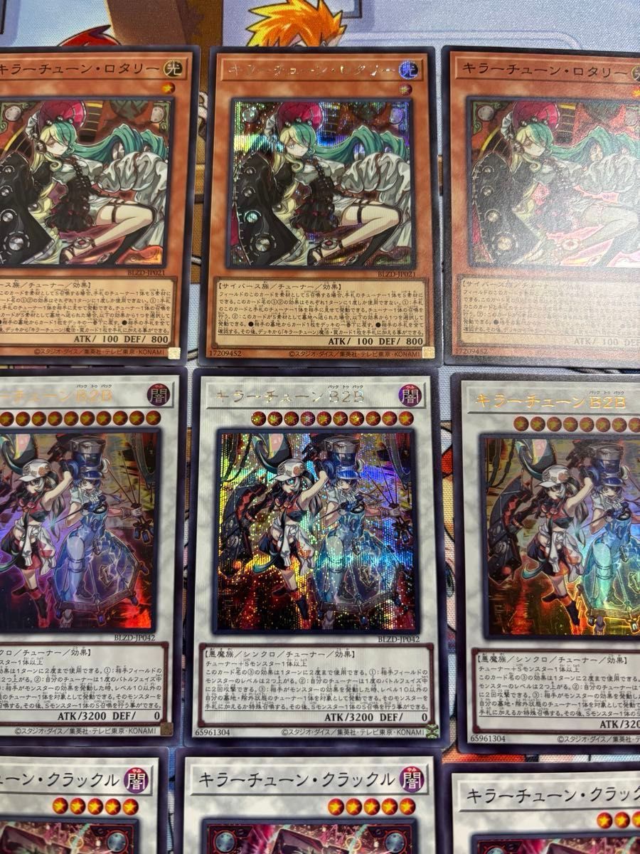 遊戯王 道化の一座 キラーチューン デッキパーツ 各種3枚｜Yahoo