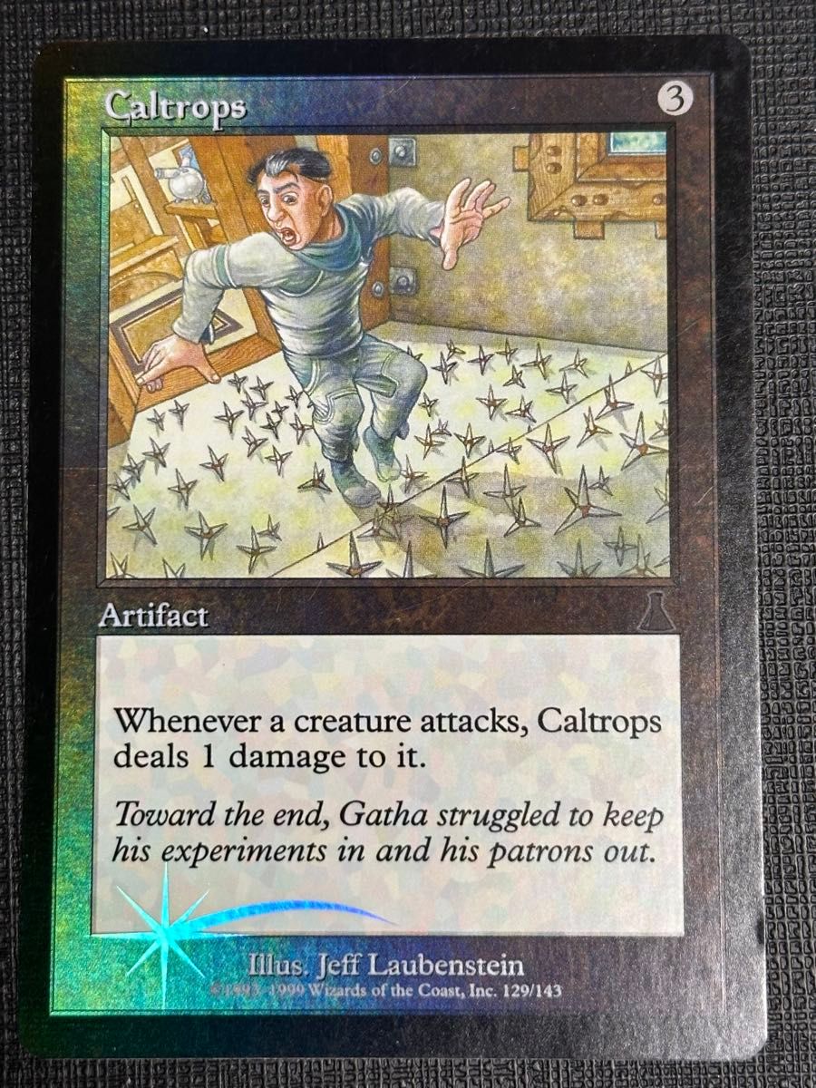 MTG 鉄びし UDS 英語版foil｜Yahoo!フリマ（旧PayPayフリマ）