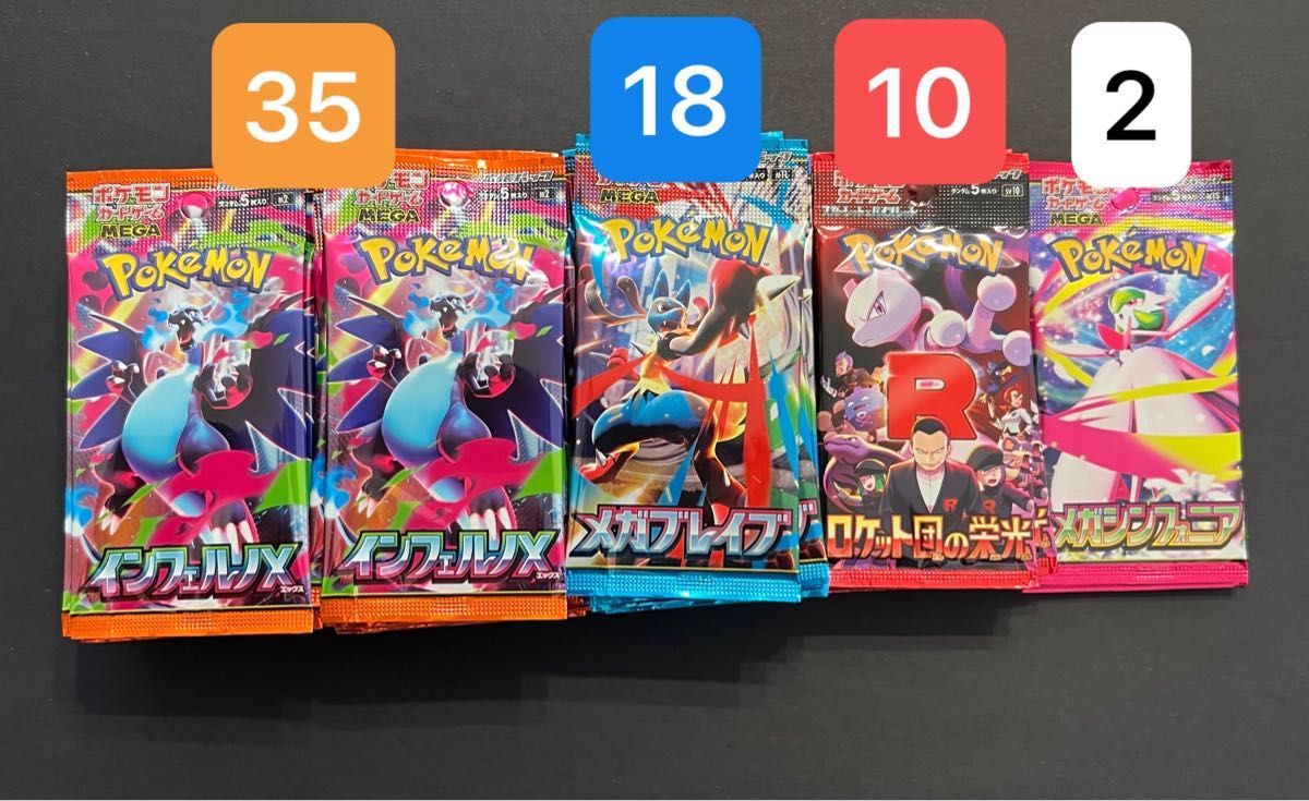 ポケモンカード 金属サーチ済み65パック｜Yahoo!フリマ（旧PayPayフリマ）