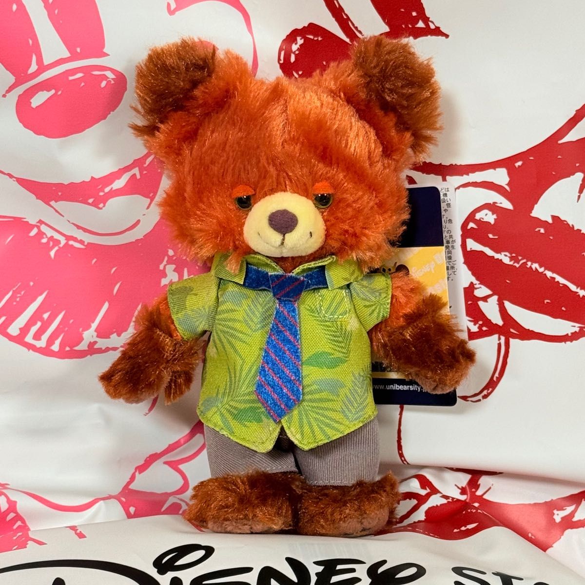 ユニベアシティ パウシクル ぬいぐるみキーホルダー・キーチェーン