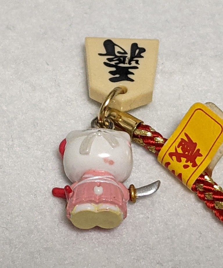 ハローキティ ストラップ ご当地キティ 山形県 将棋駒 蔵王山頂 限定品