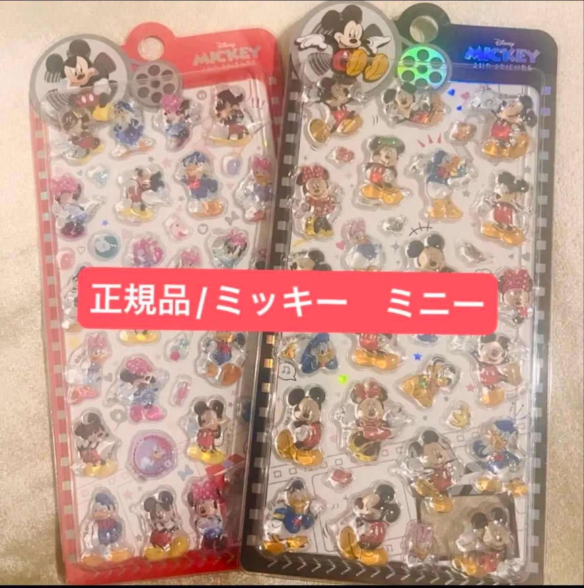 アメリカ立体シール・ミッキー・ミニー・it's a small world色々