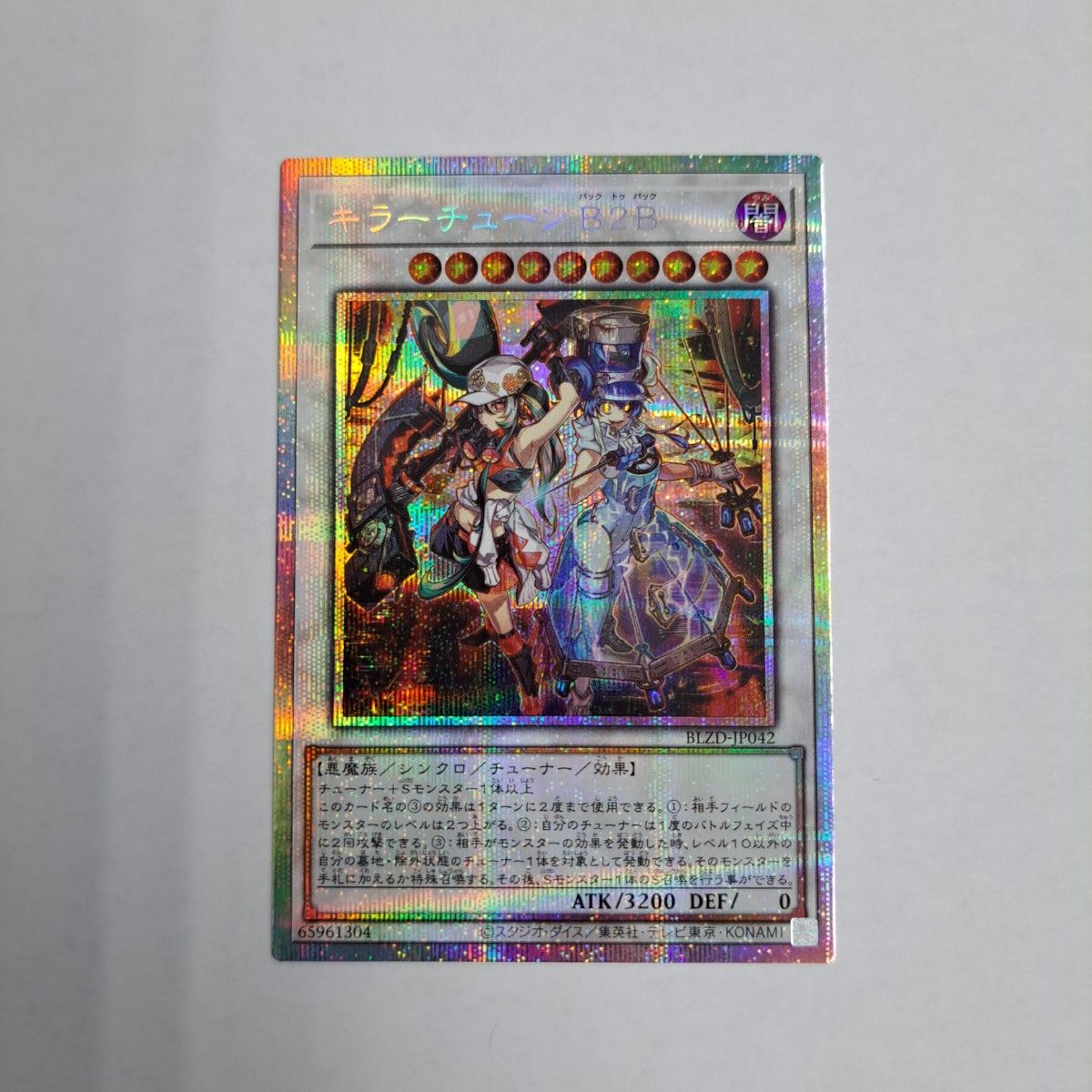 遊戯王 キラーチューン B2B プリズマティックシークレット｜Yahoo