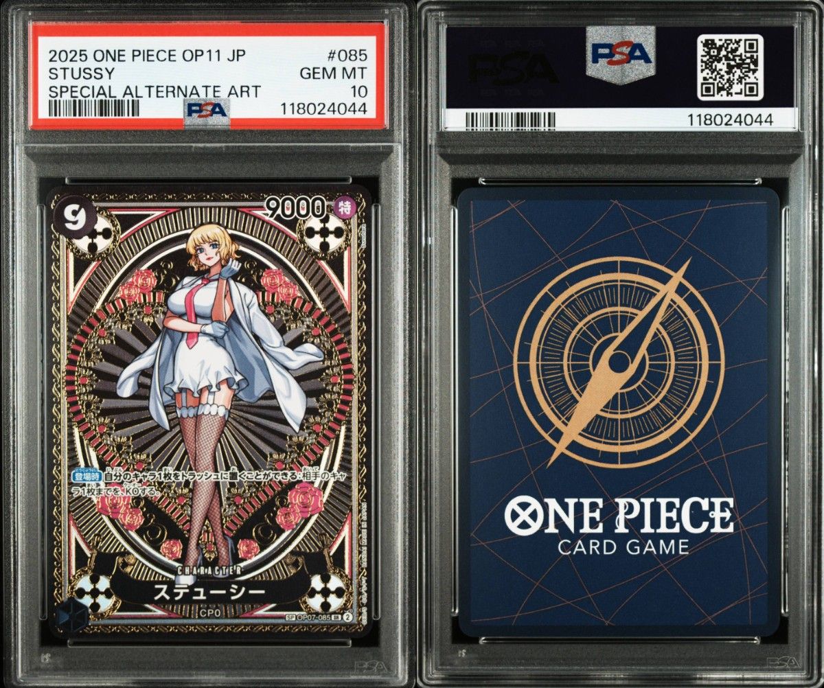 ステューシー SP PSA10 ワンピースカード｜Yahoo!フリマ（旧PayPayフリマ）