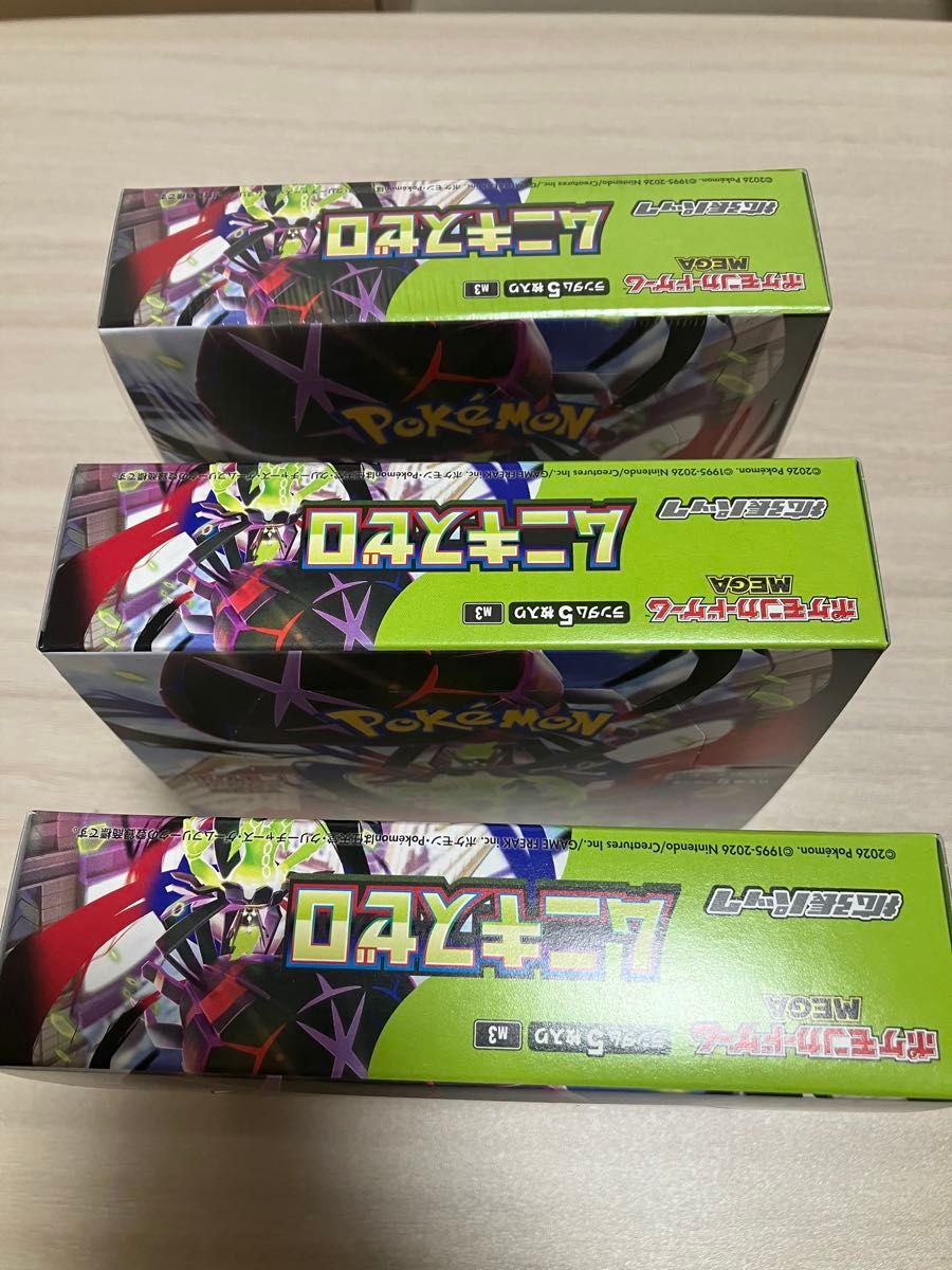ポケモンカード メガエルレイドex 3セット&ムニキスゼロ3boxシュリンク