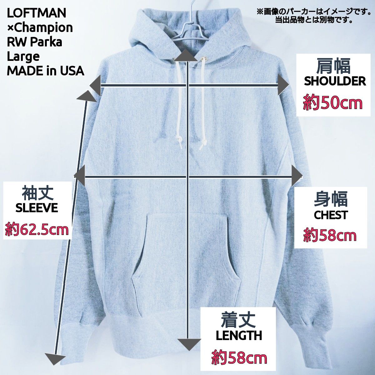 赤タグ/米国製】ロフトマン×チャンピオンリバースウィーブパーカー/L