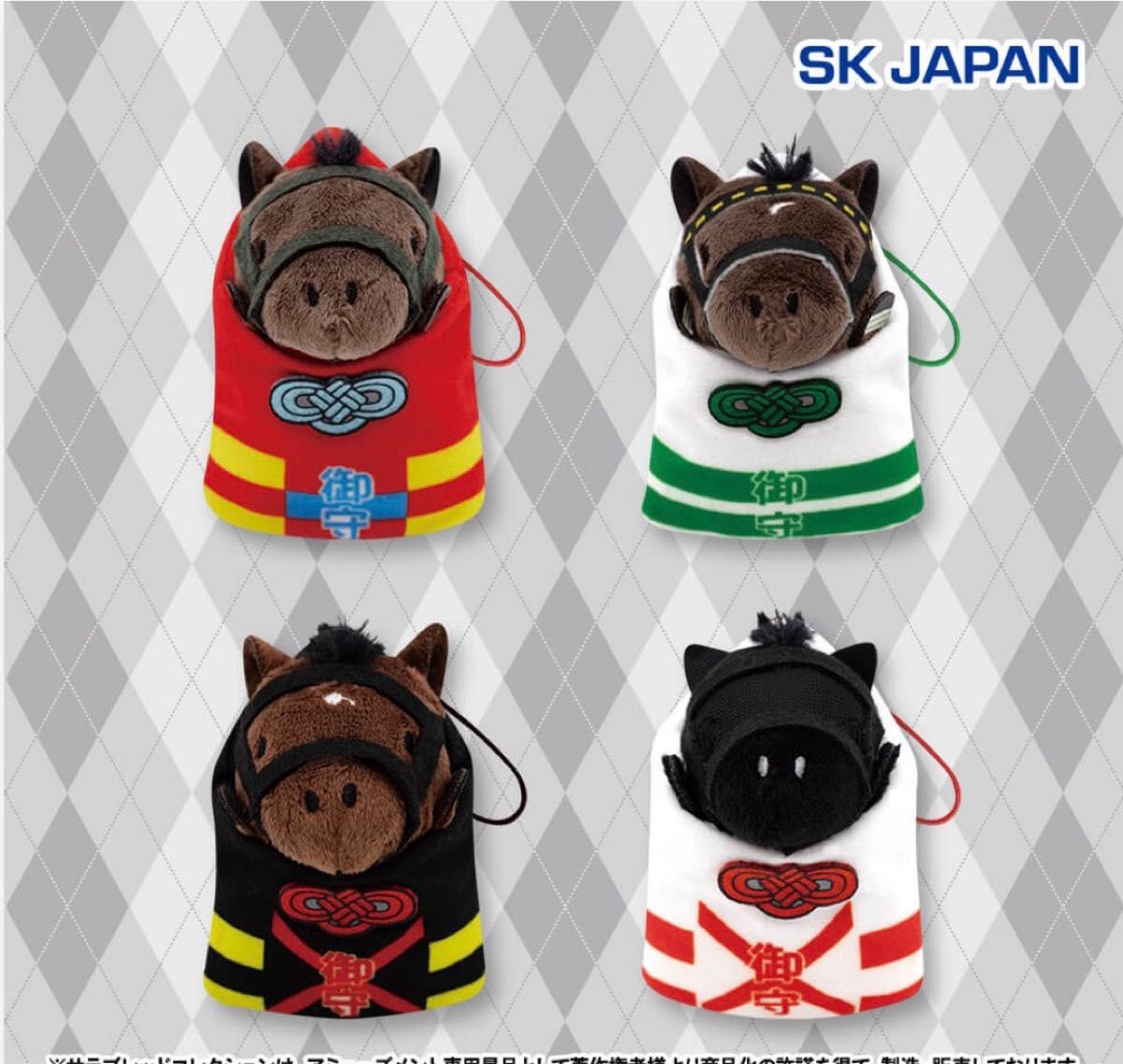 サラブレッドコレクション お守りマスコット3 全4種セット 馬 名馬