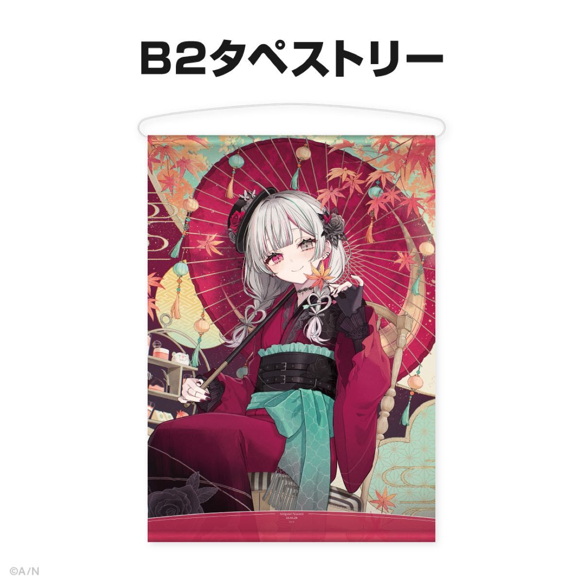 新品未開封】石神のぞみ にじさんじ 誕生日グッズ2025 B5アクリル