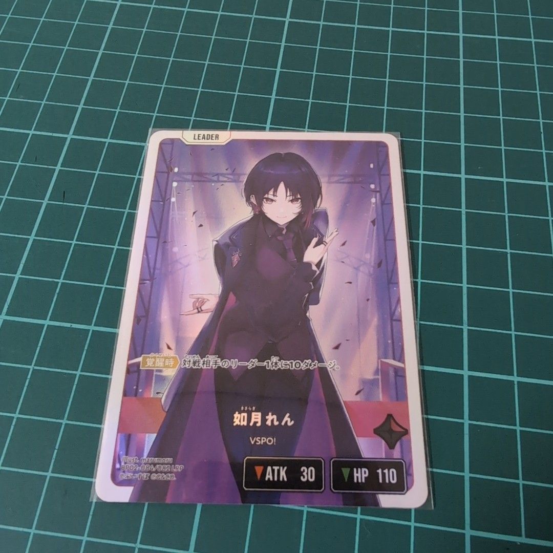 Xross Stars 如月れん LRP｜Yahoo!フリマ（旧PayPayフリマ）