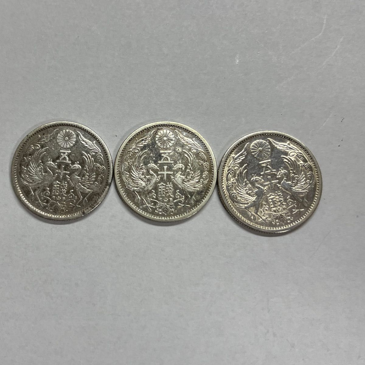 古銭 鳳凰小型50銭銀貨 3枚セット｜Yahoo!フリマ（旧PayPayフリマ）