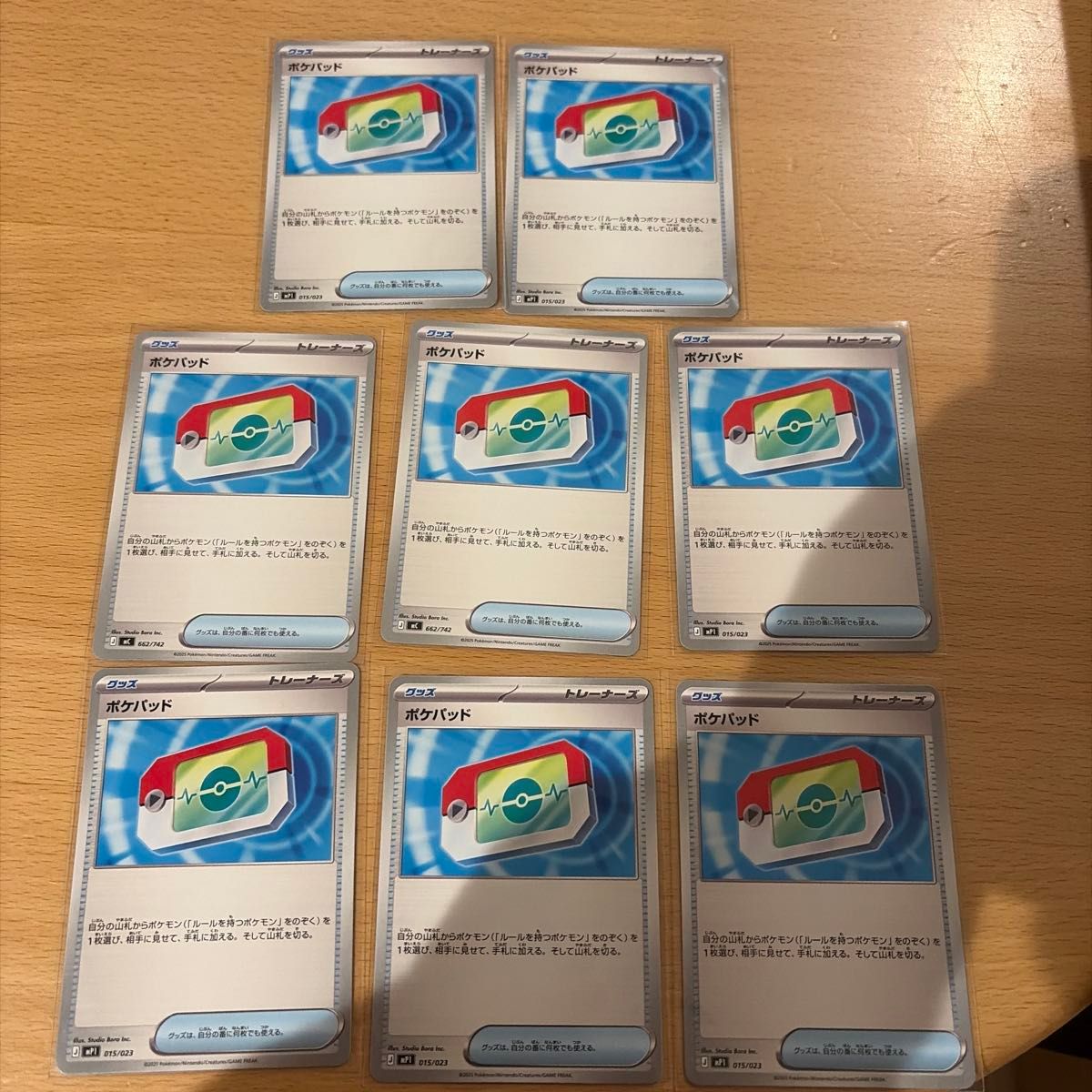 ポケモンカード ポケパッド 8枚セット スタートデッキ100 グッズ