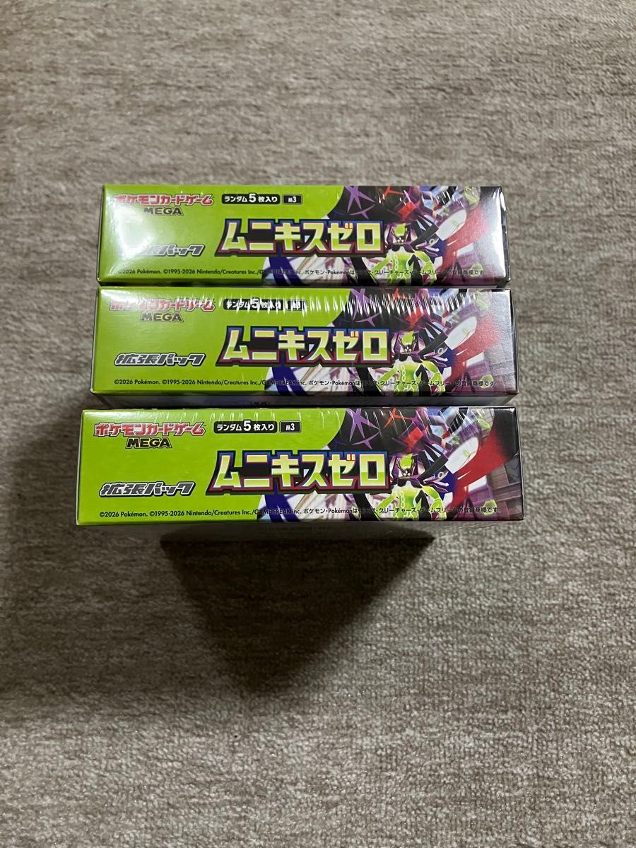 ポケモンカード ムニキスゼロ 3BOX 未開封 シュリンク付き BOX ポケカ