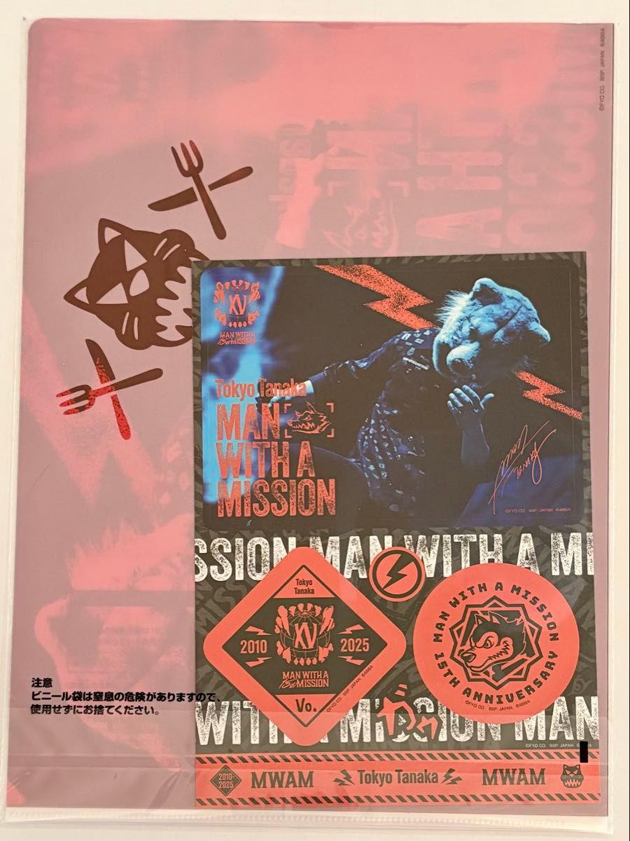 一番くじ MAN WITH A MISSION MWAM H賞 I賞 J賞 トーキョータナカ 3点
