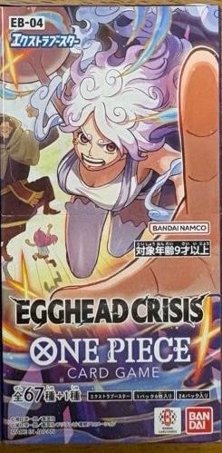 ワンピースカードゲーム EB-04 EGGHEAD CRISIS 1BOX 新品未開封