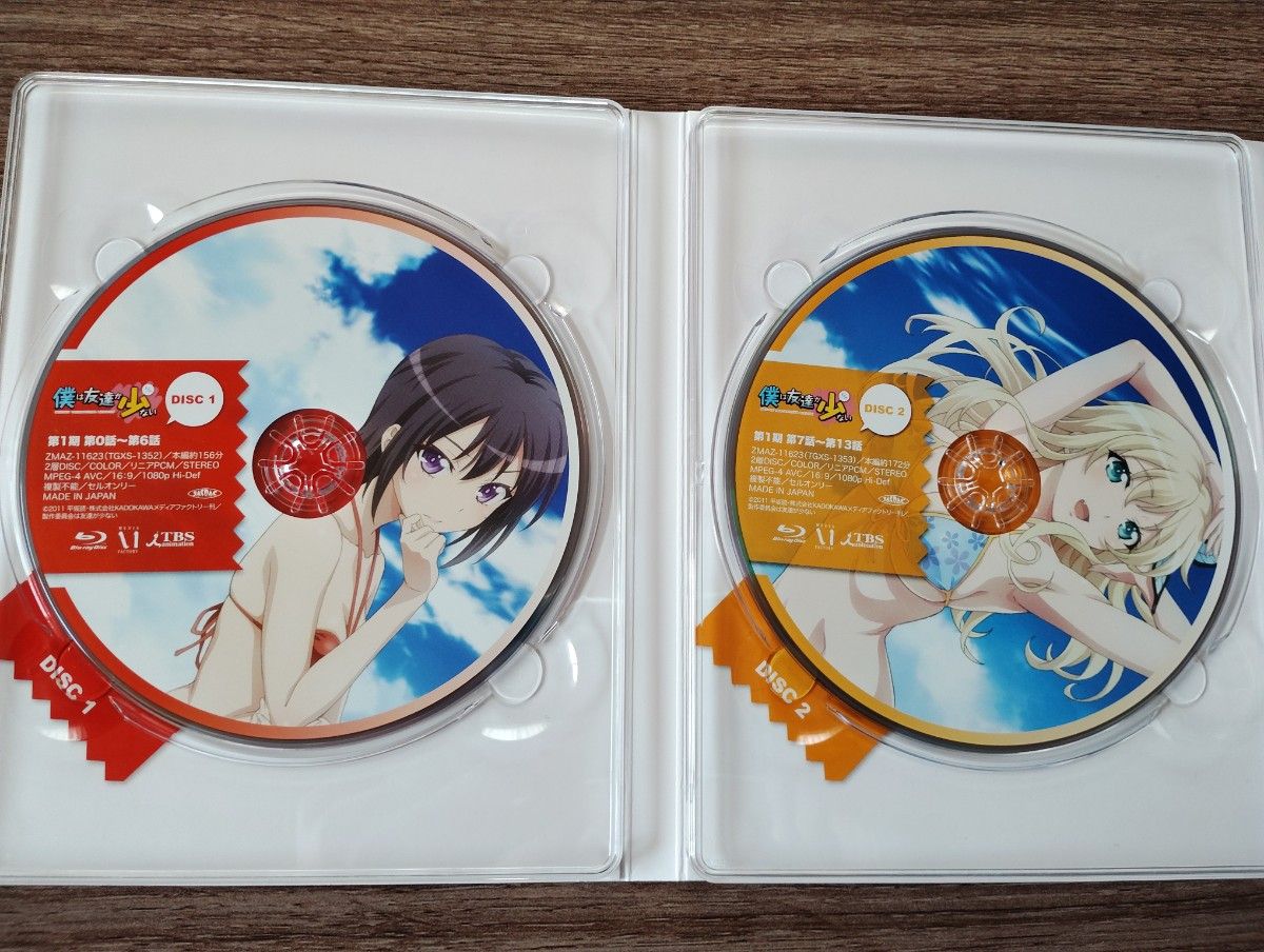僕は友達が少ない こんぷりーと Blu-ray BOX｜Yahoo!フリマ（旧PayPay