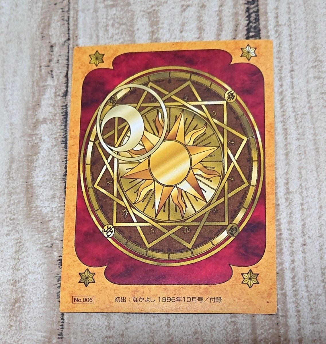 カードキャプターさくら 原作版トレカ クロウカード編 No 006｜Yahoo