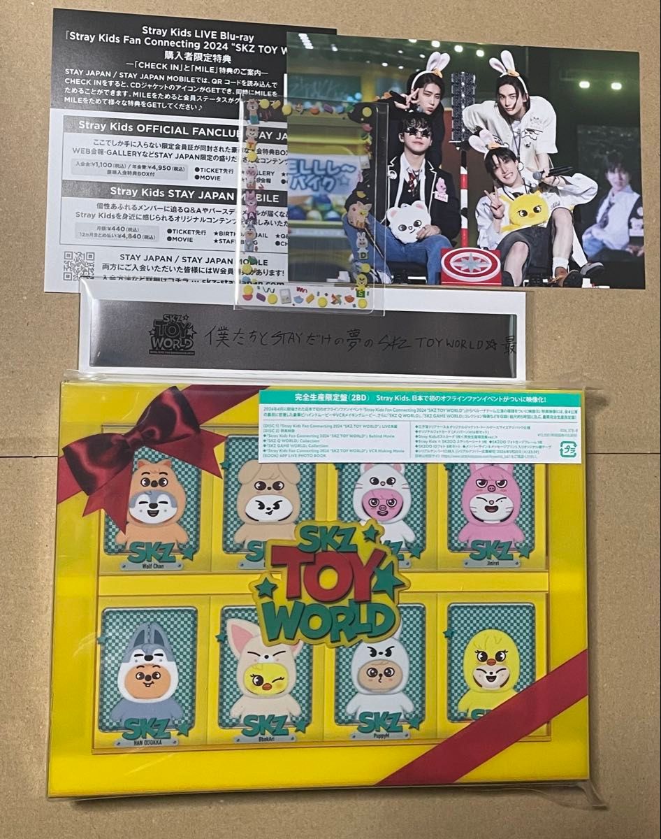 Stray Kids SKZ TOY WORLD 完全生産限定盤 トレカ ステッカー シリアル