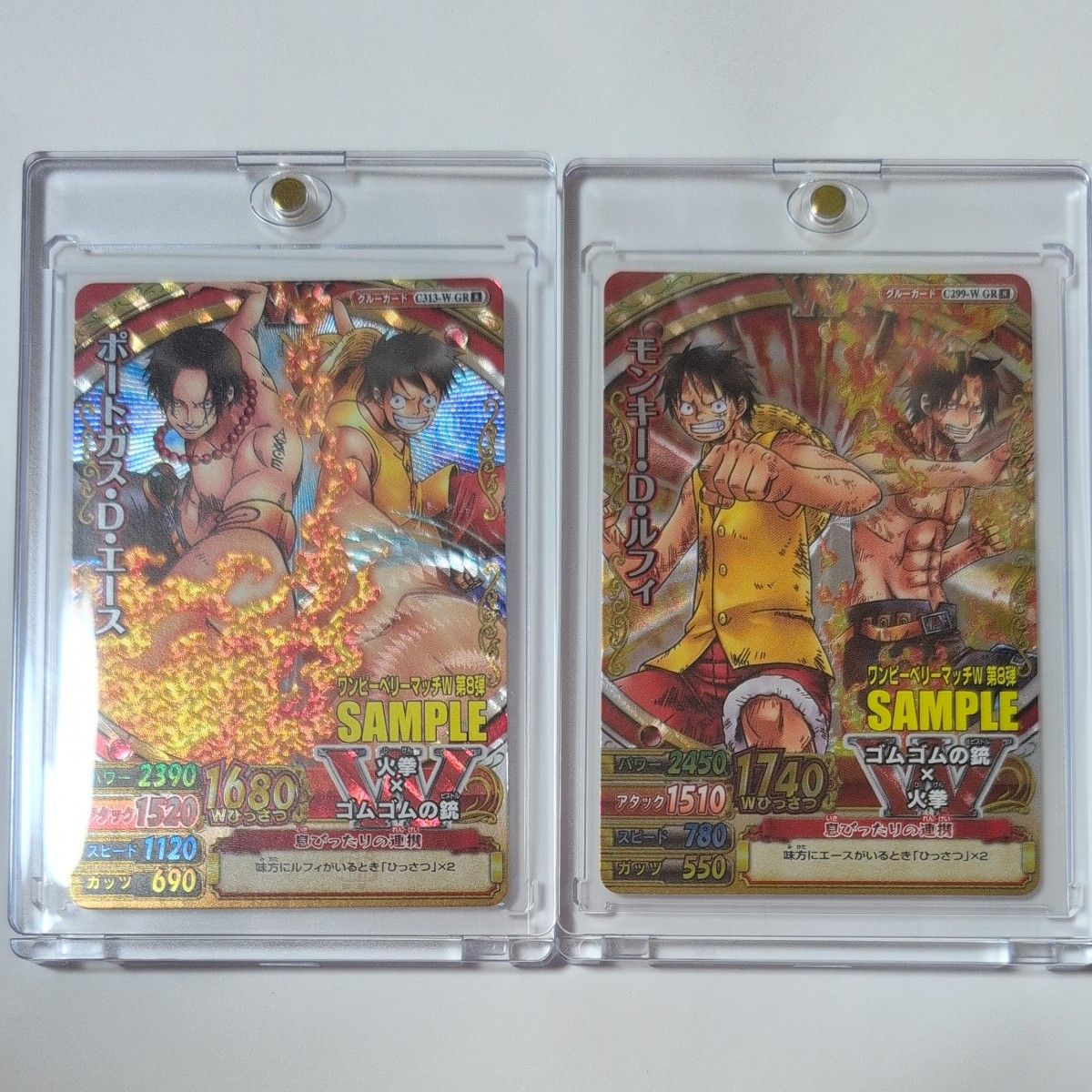 データカードダス ワンピース ワンピースベリーマッチ 第8弾 サンプル