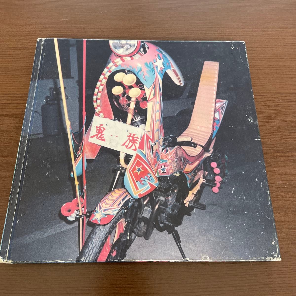 激レア］非売品 ティーンズロード 写真集 1998年1月5日発行｜Yahoo