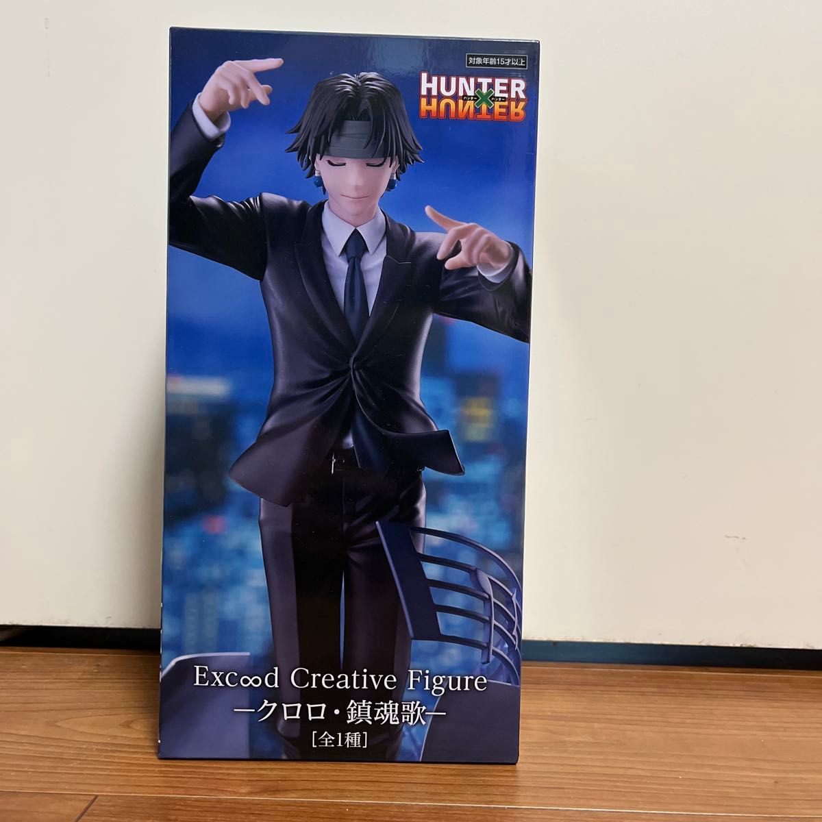 HUNTERXHUNTER クロロ 鎮魂歌 Exc∞d Creative Figure フィギュア