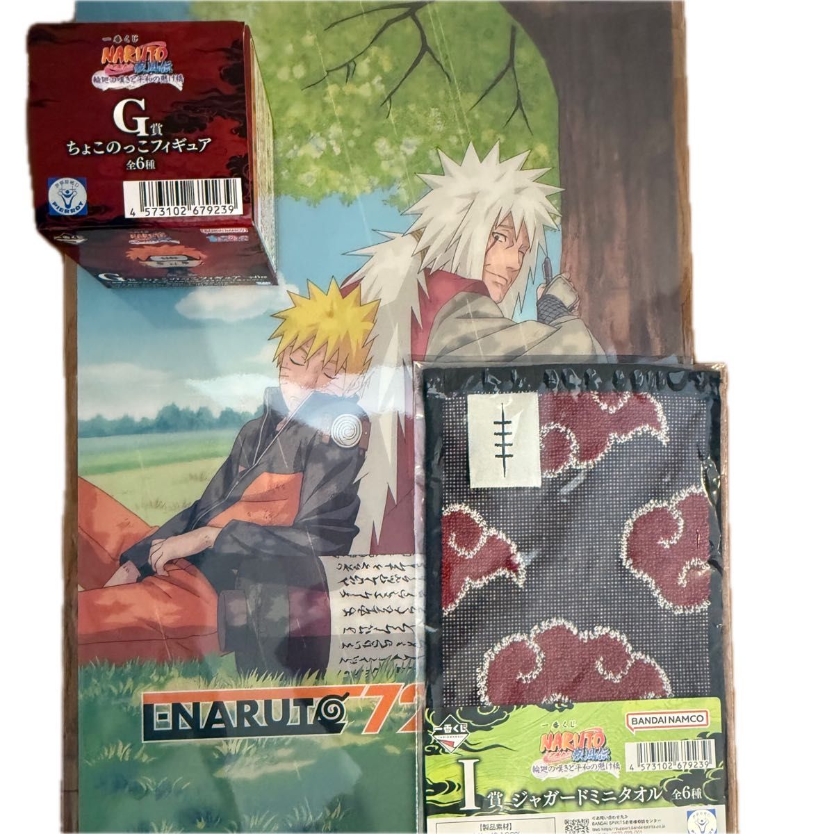 一番くじ NARUTO-ナルト- 疾風伝 輪廻の嘆きと平和の懸け橋 C賞 ペイン
