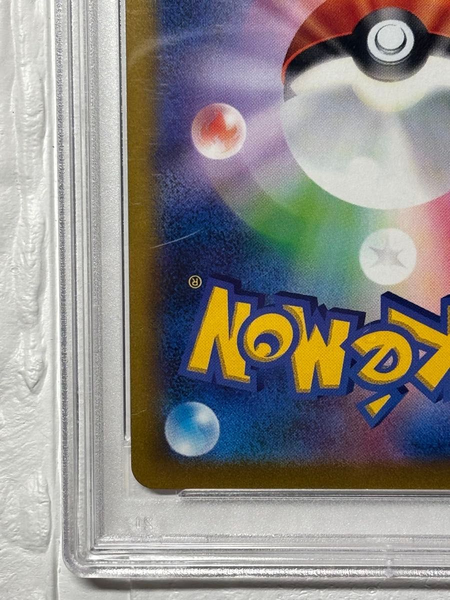 イーブイV コロコロ PSA10 プロモ ポケモンカード コロコロコミック