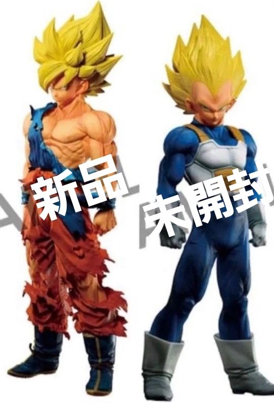 ドラゴンボール ゲンキダマツリ SMSP 孫悟空 ベジータ 2種類 セット