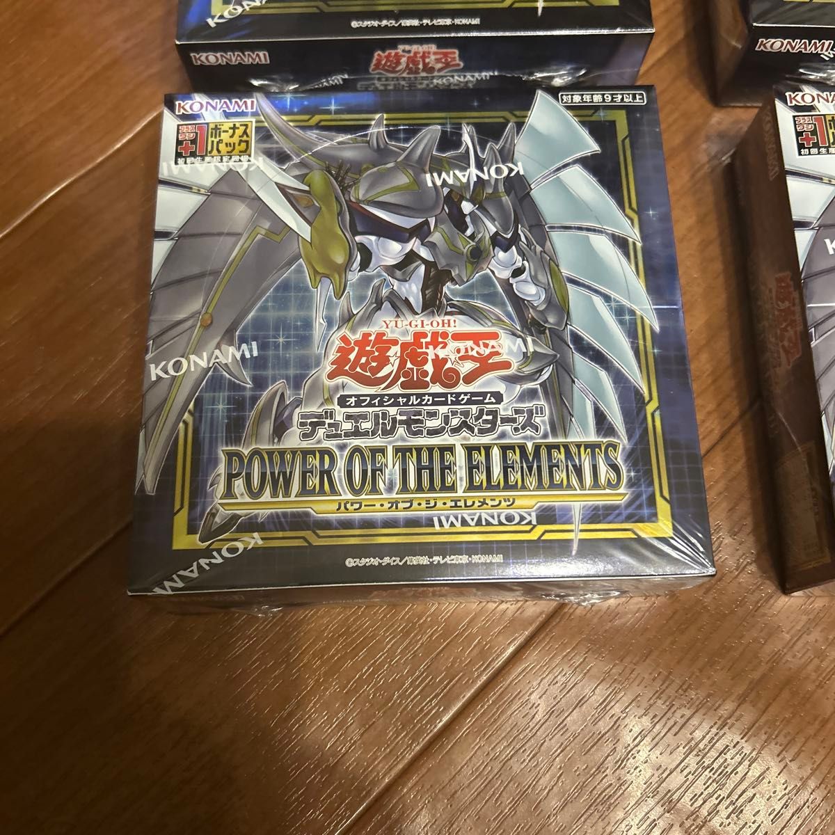 4BOX】 遊戯王 パワーオブジエレメンツ シュリンク付き 遊戯王 パワー