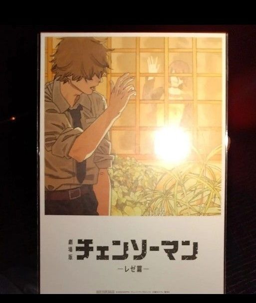 映画 チェンソーマン レゼ編 入場者特典 第8弾 ビジュアルカード 入場