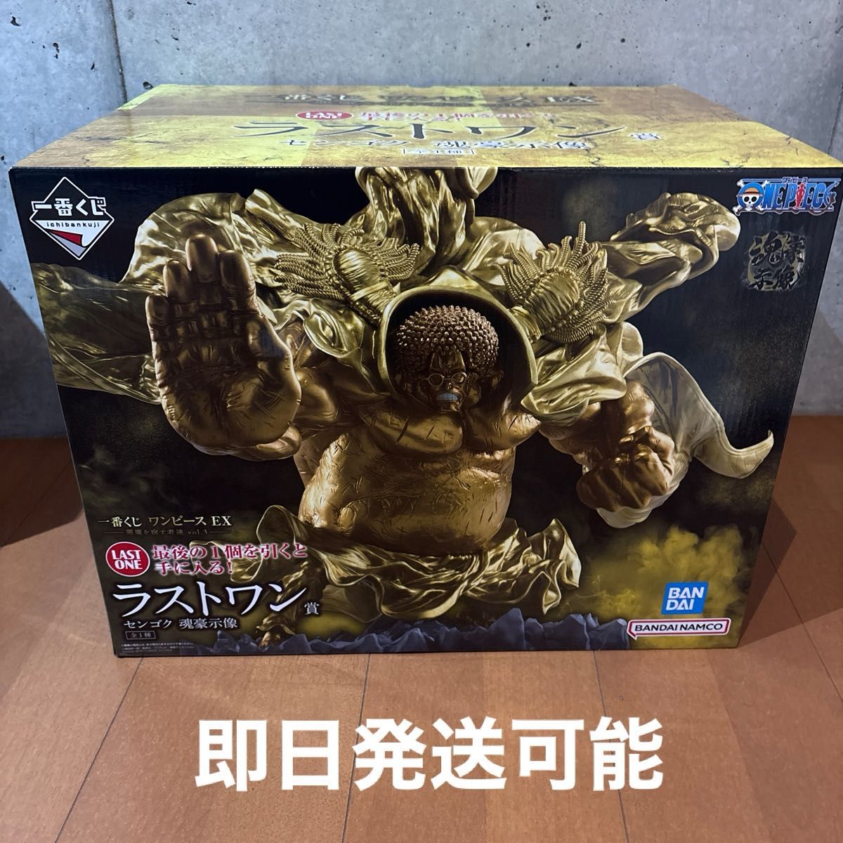 一番くじ ワンピース EX悪魔を宿す者達 ラストワン賞 センゴク 魂豪示