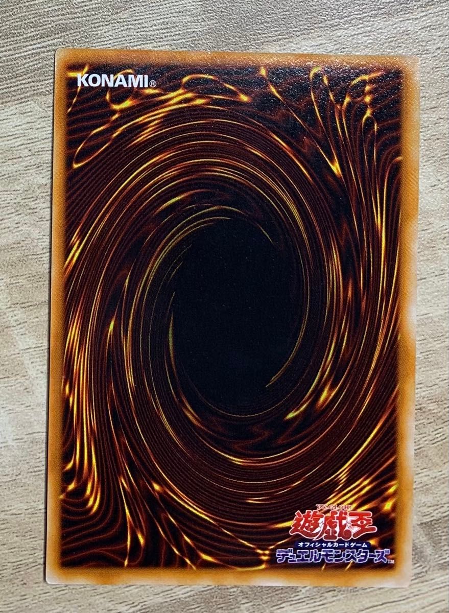 死者蘇生 初期スーパーレア 魔法カード 遊戯王｜Yahoo!フリマ（旧