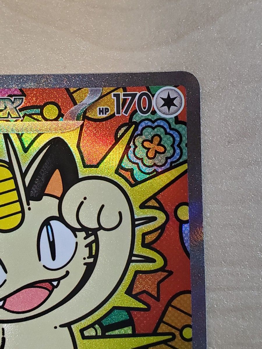 美品】ポケモンカード ムニキスゼロ ニャースex SAR｜Yahoo!フリマ（旧