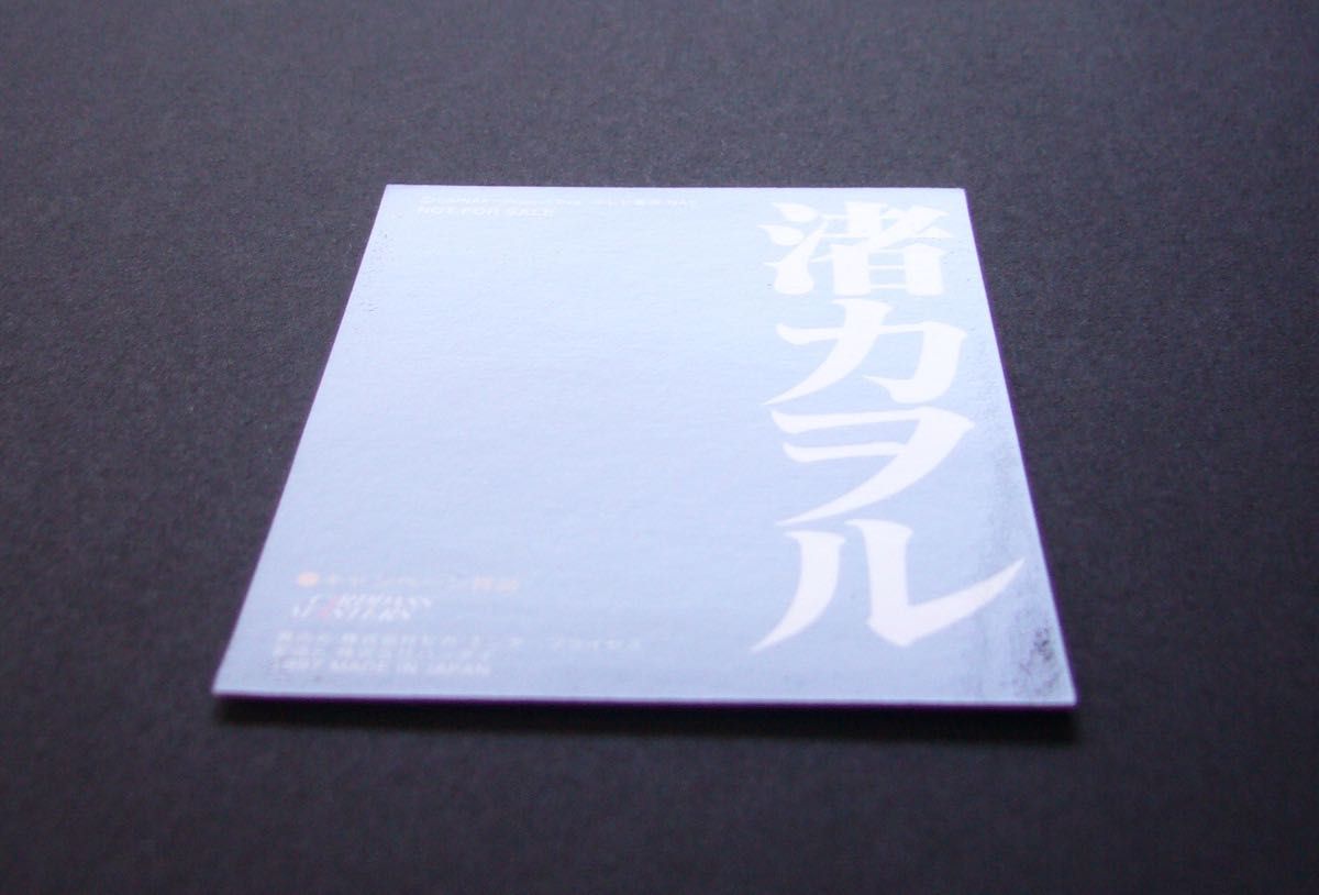 渚カヲル プラチナver特製カード 貞本義行 カードダスマスターズ 新