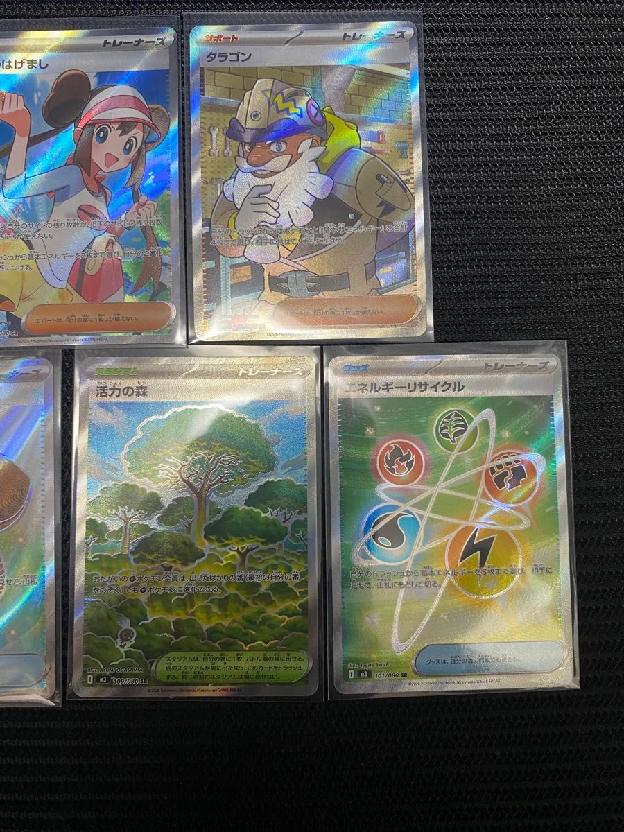 メイのはげまし SR ムニキスゼロ ポケモンカード ポケカ サポート