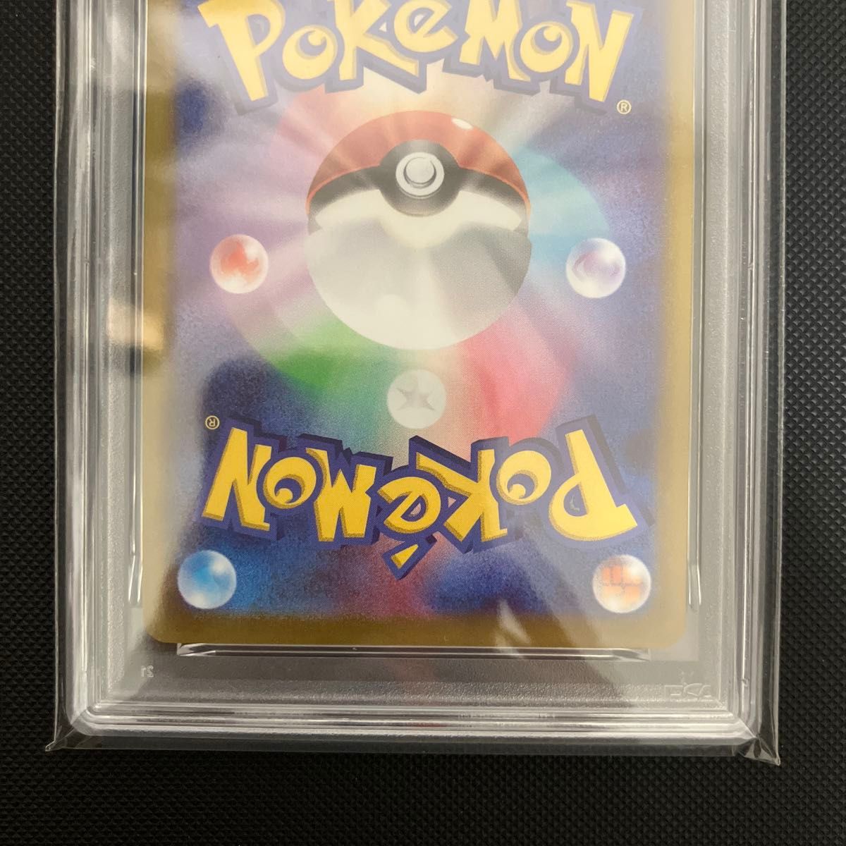 PSA10 ピカチュウ プロモ 272/S-P ポケモンカード ポケモンGO GEM MT
