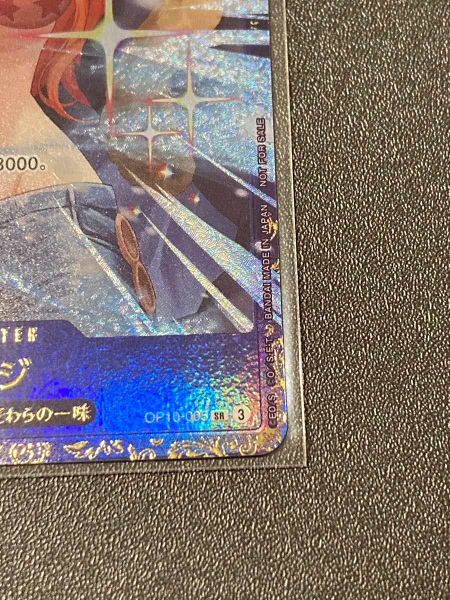 ワンピースカード サンジ （未開封）プロモ OP10-005 フラッグシップ