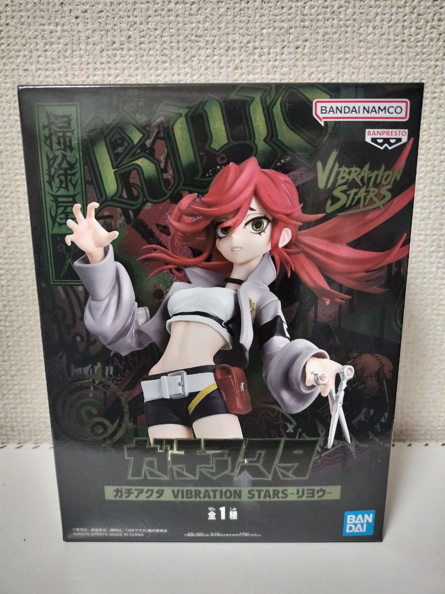 新品未開封】『ガチアクタ』VIBRATION STARS リヨウ フィギュア｜Yahoo