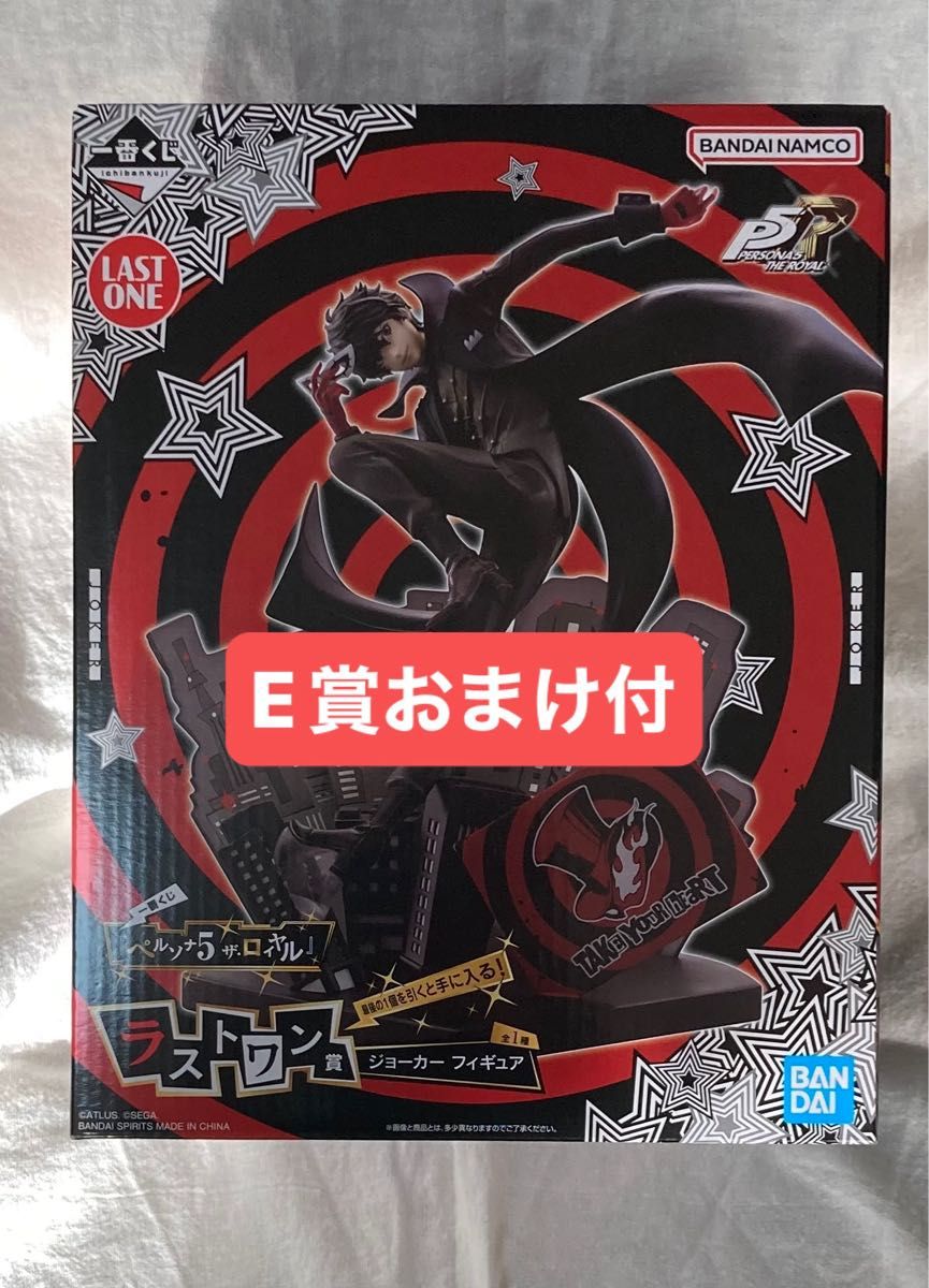 ペルソナ5 ラストワン賞 フィギュア 一番くじ ペルソナ5ザロイヤル