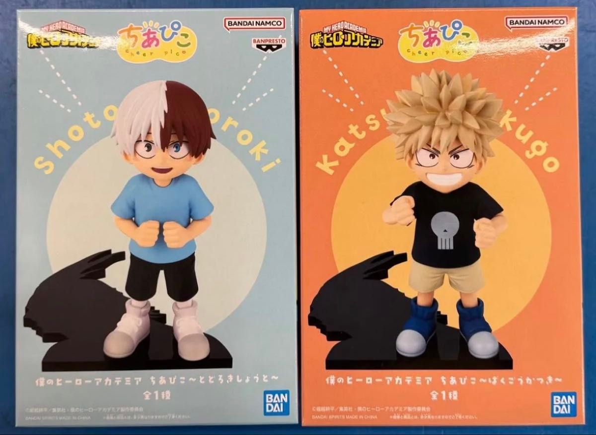 箱あり】僕のヒーローアカデミア ヒロアカ ちあぴこ ばくごうかつき