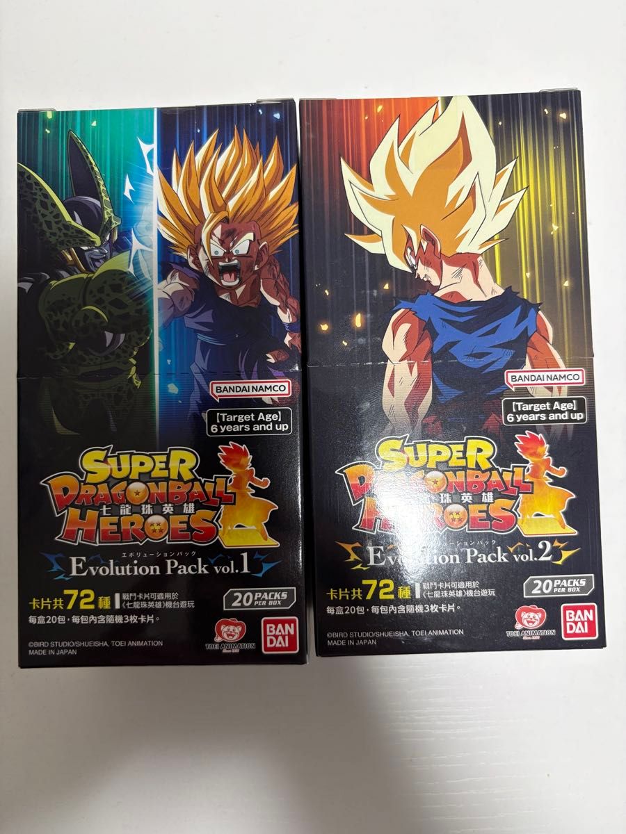 スーパードラゴンボールヒーローズ エボリューションパック 2BOX
