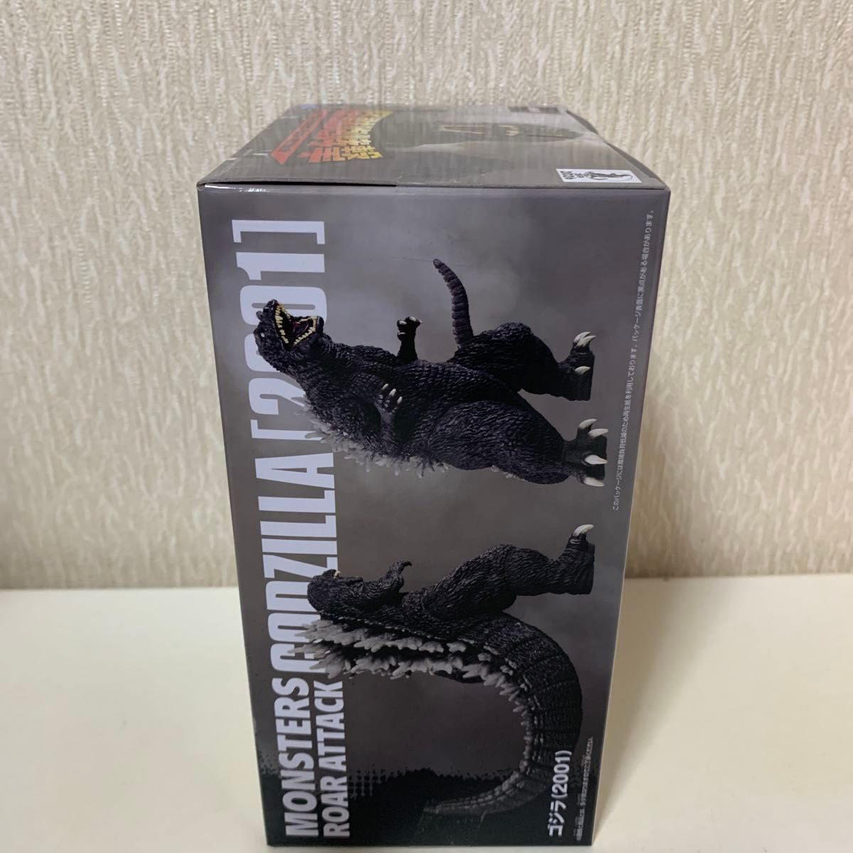 東宝怪獣シリーズ 怪獣咆哮撃 ゴジラ 2001 8個セット 未開封品 東宝