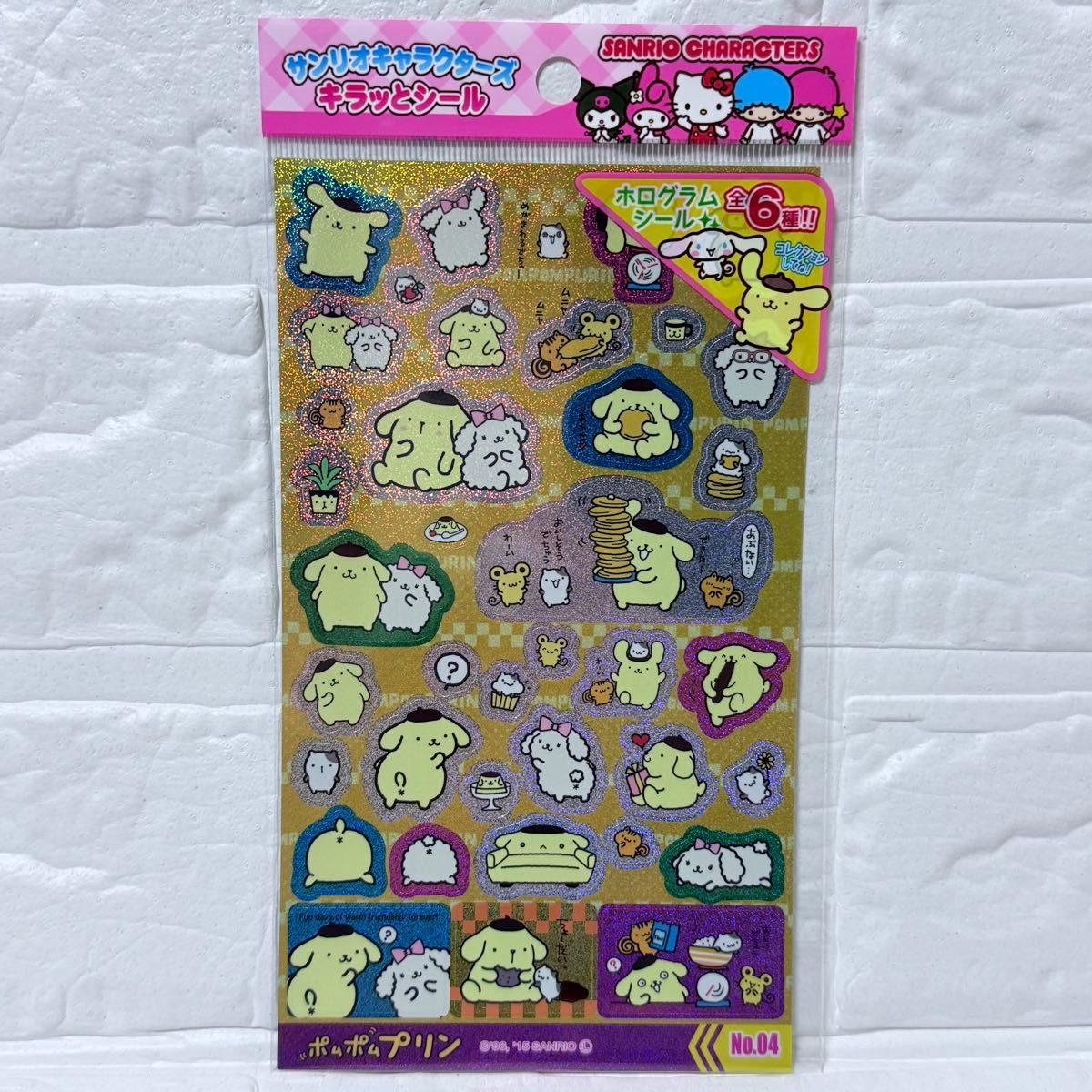 サンリオ キラキラシール 6枚セット ホログラム マイメロ キティ