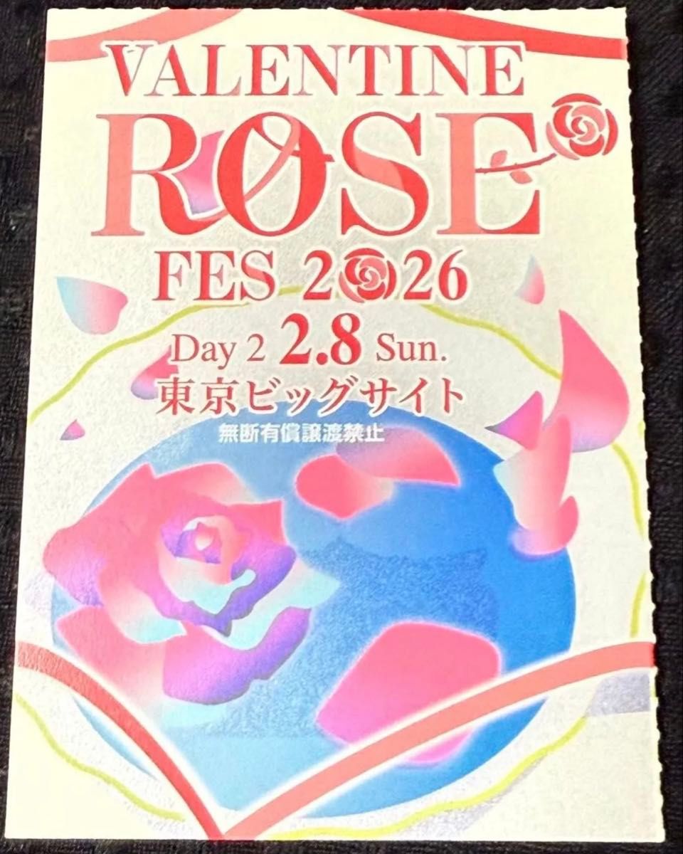 2/8 VALENTINE ROSE FES サーチケ サクチケ -day2- 赤ブー 東京ビッグ