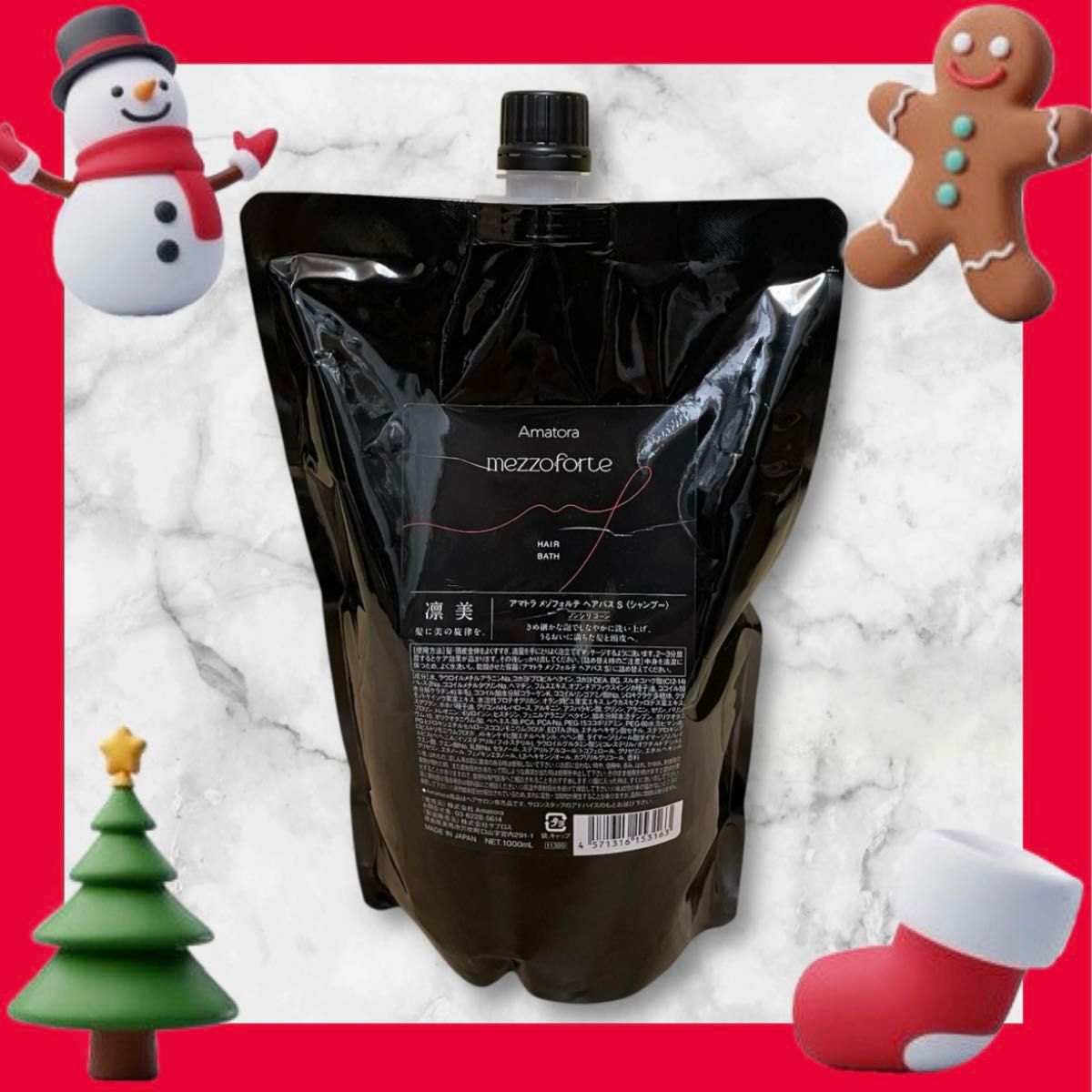 新型入荷 】アマトラメゾフォルテ ヘアバスシャンプー1000ml レフィル