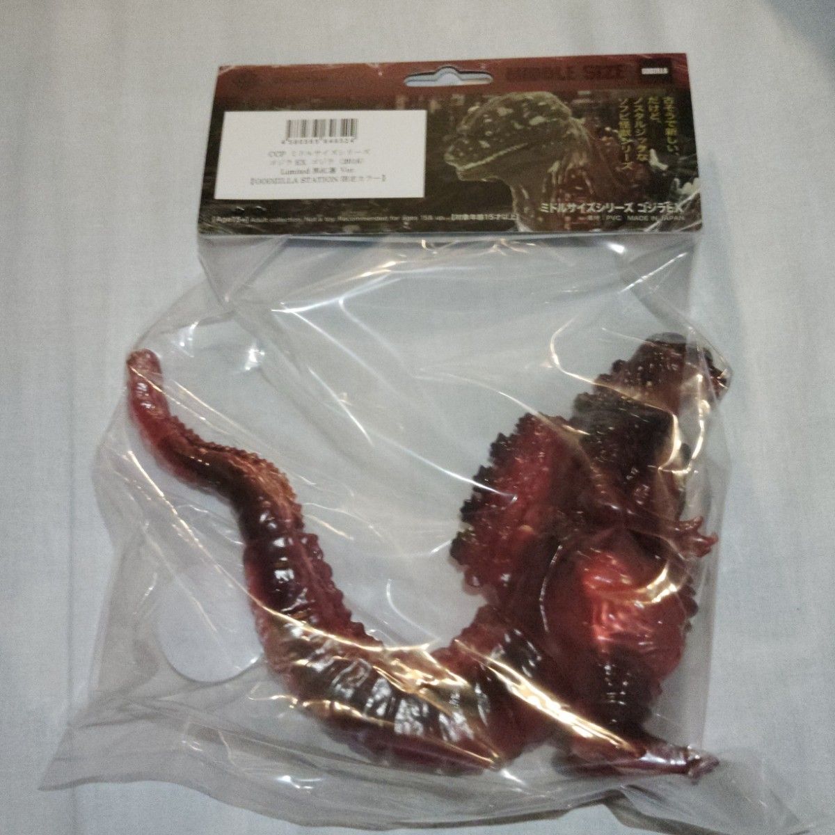 CCP ミドルサイズシリーズ EX ゴジラ（2016）Limited黒紅蓮 Ver