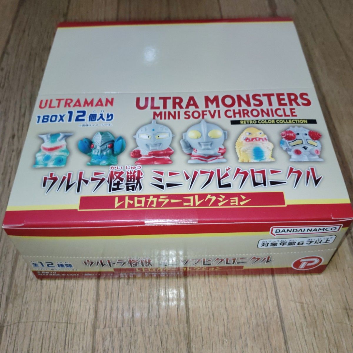 新品未開封 ウルトラマン ミニソフビクロニクル レトロカラー