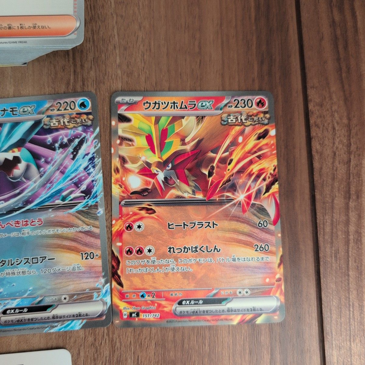 ハイクラスパック MEGAドリームex シュリンク付 未開封 スタートデッキ