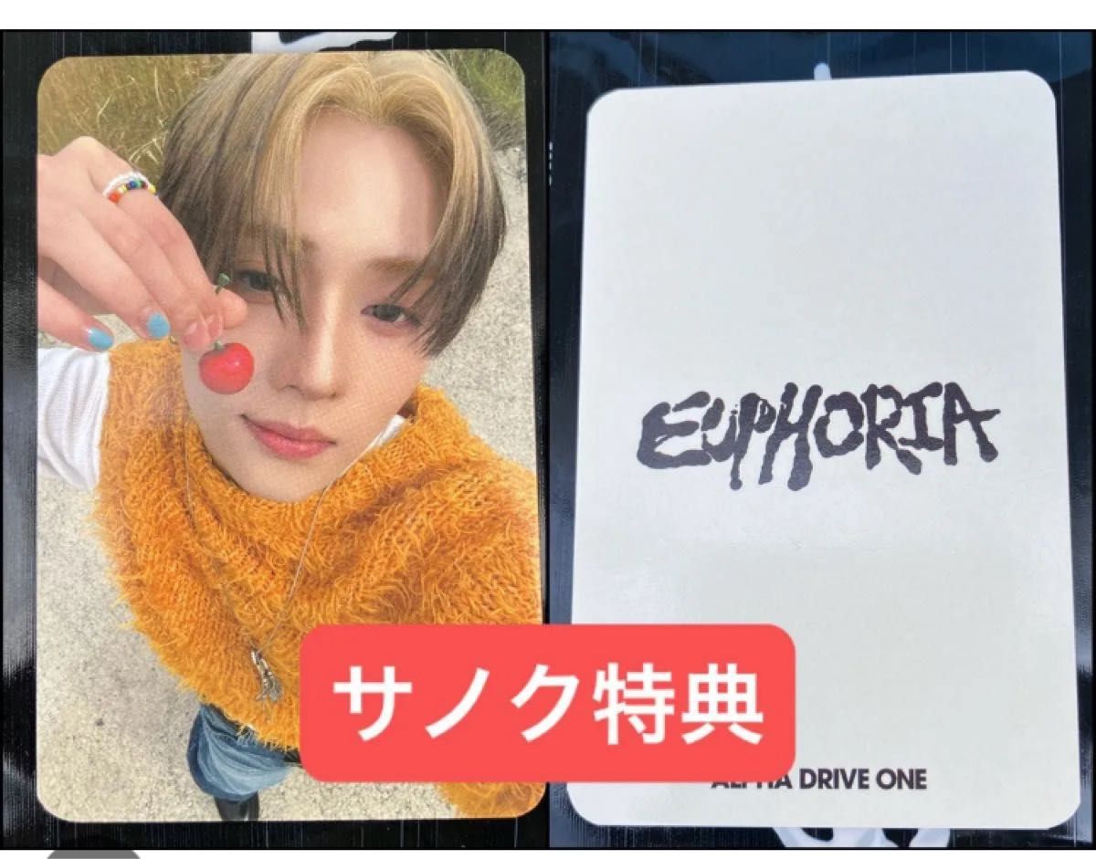 ALPHA DRIVE ONE ALD1 EUPHORIA サノク 特典 フォトカード トレカ