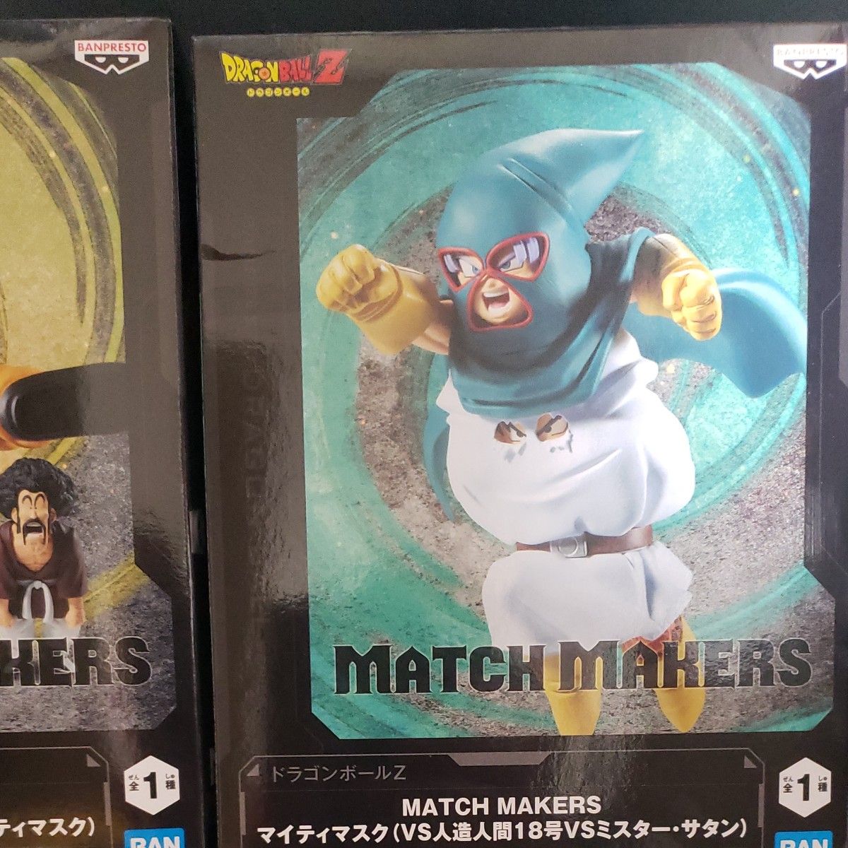 ドラゴンボールZ MATCH MAKERS 人造人間18号 マイティマスク 2種セット