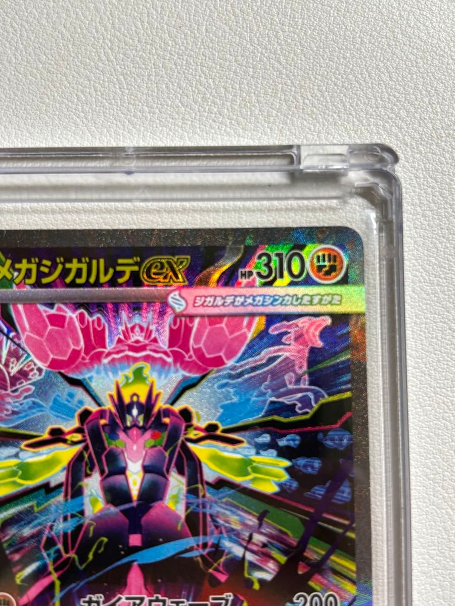 ポケモンカード メガジガルデex SAR sar ポケカ 113/080｜Yahoo!フリマ